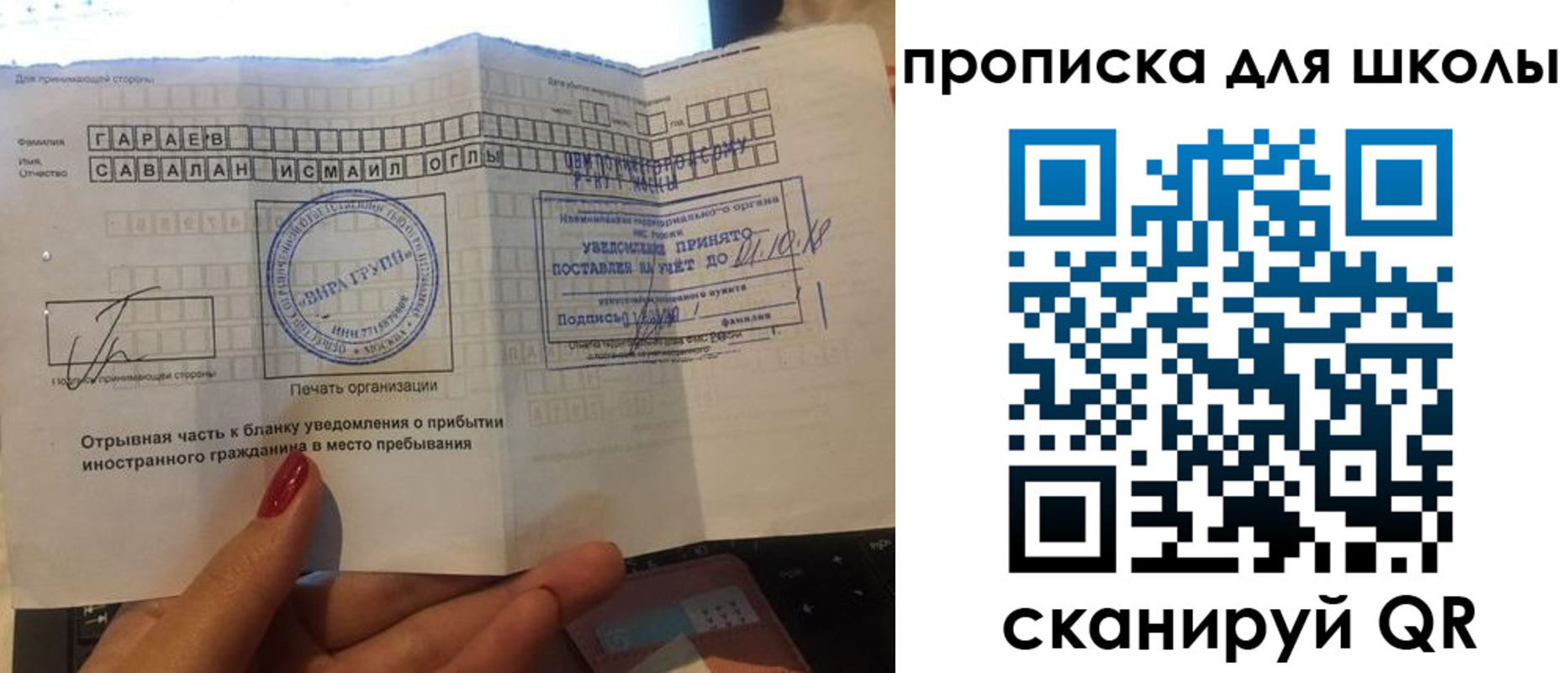 временная регистрация для всех в Цивильске
