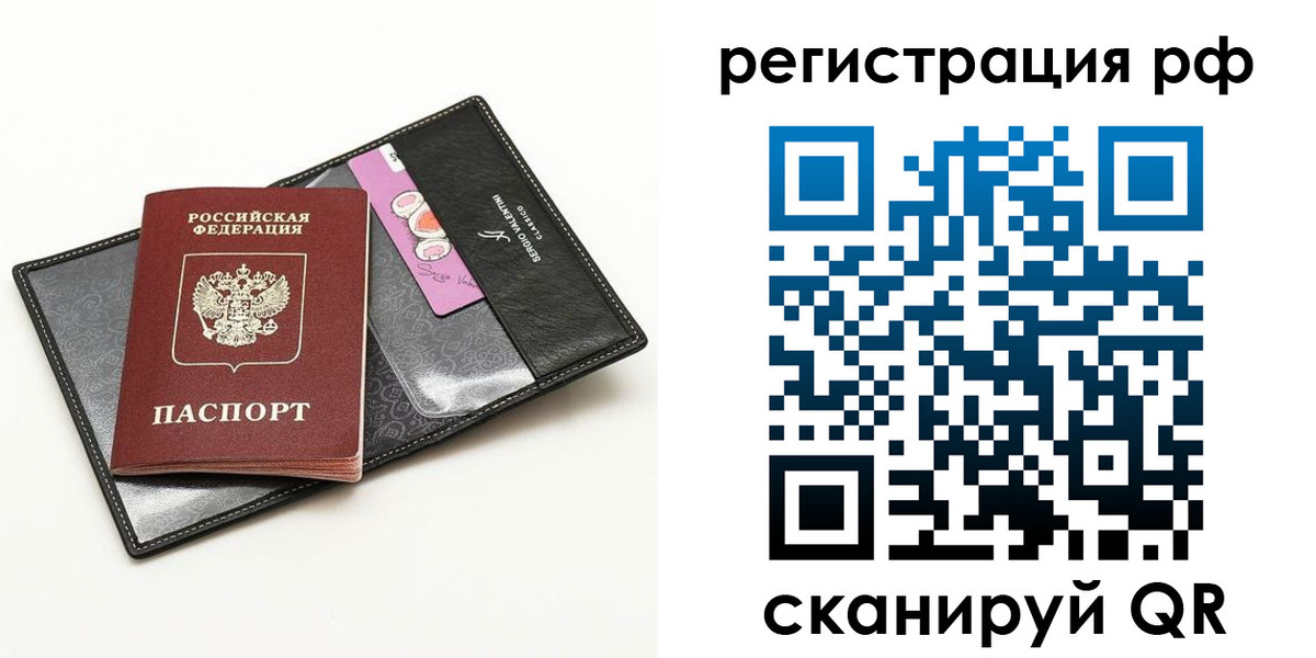 где прописаться в Цивильске
