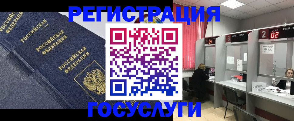 временная регистрация гарантия в Цивильске